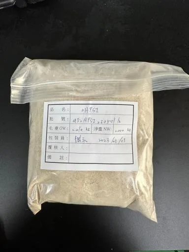 多醣體 外包裝