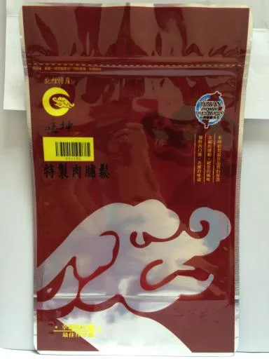 特製肉脯鬆(小) 外包裝