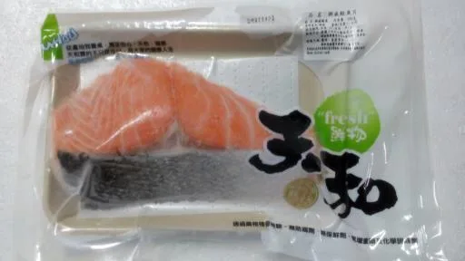 挪威鮭魚排 外包裝