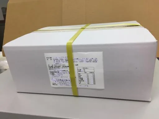 晟香起酥片裝人造奶油 外包裝