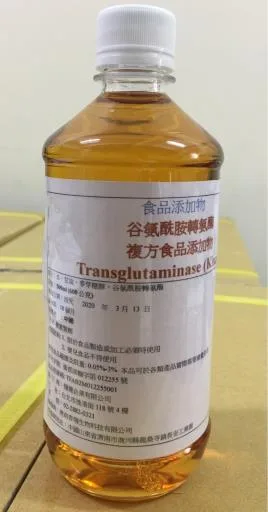 谷氨酰胺轉氨酶複方食品添加物 外包裝