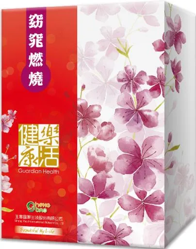 窈窕燃燒 外包裝