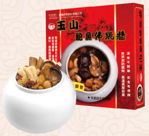 台酒玉山鮑魚佛跳牆 外包裝