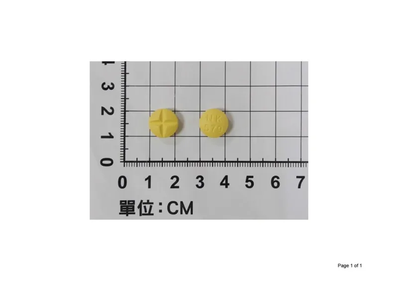 健力仕膜衣錠20毫克外觀