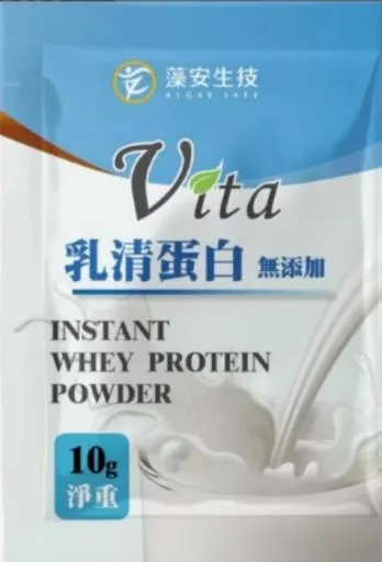 藻安生技-Vita原味乳清蛋白10公克 外包裝
