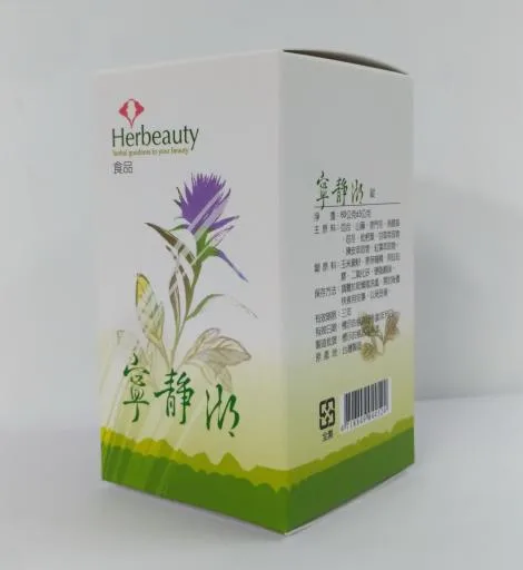 寧靜湖 外包裝