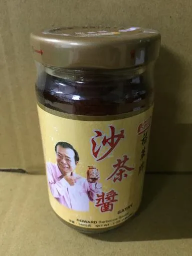 福華牌沙茶醬 外包裝