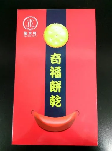 奇福餅乾 外包裝