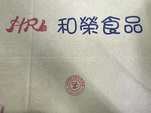 粉香雞排 外包裝