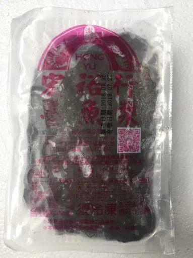 墨魚漿 外包裝