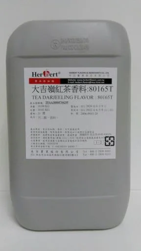 大吉嶺紅茶香料 80165T 外包裝
