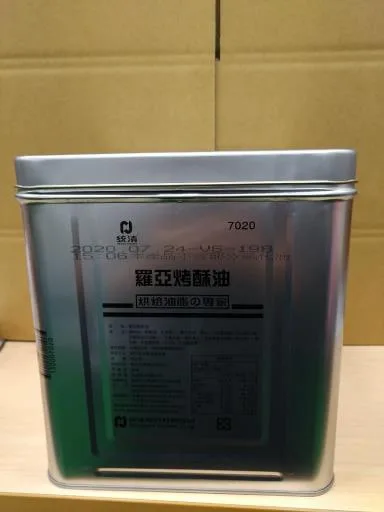 羅亞烤酥油 外包裝