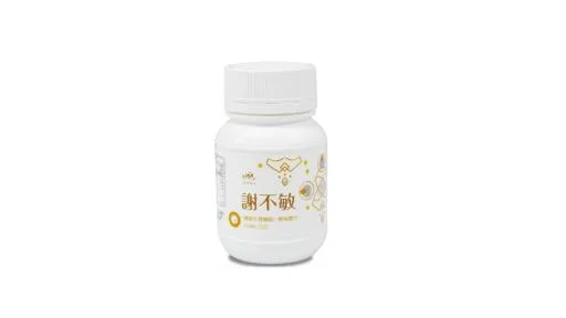 謝不敏(60粒) 外包裝