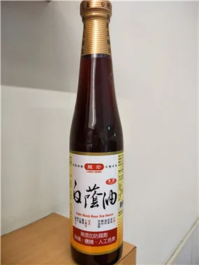 白蔭油 外包裝