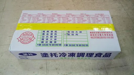 咕咕肉 外包裝