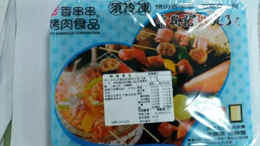 酥脆腐皮 外包裝