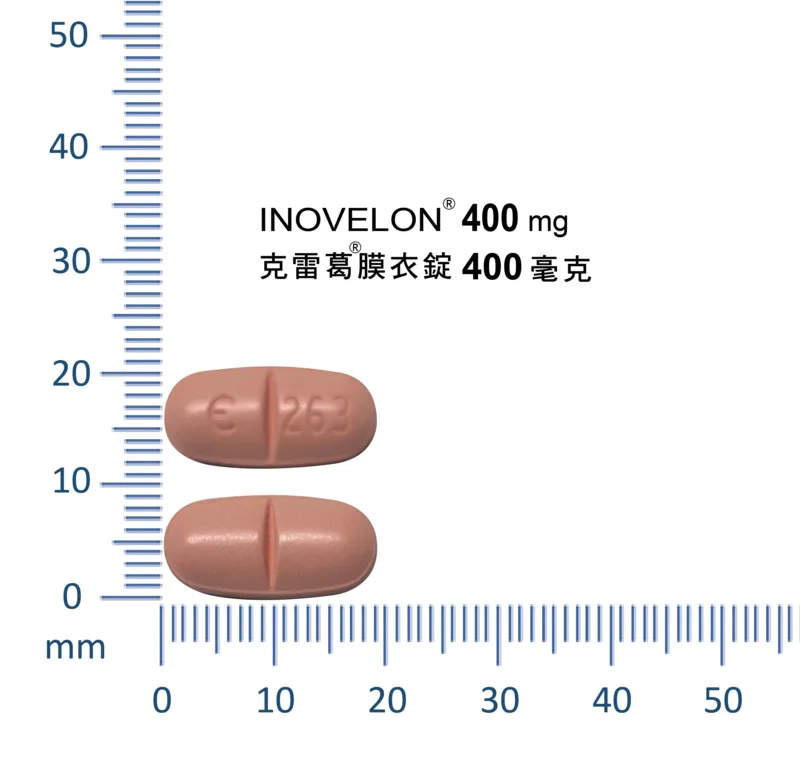 克雷葛 膜衣錠 400毫克外觀