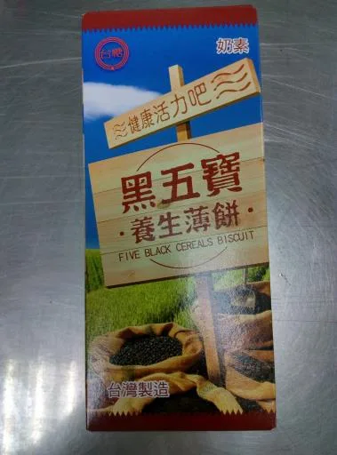 台糖黑五寶養生薄餅 外包裝