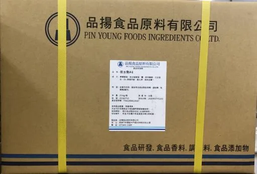 保水劑#4 外包裝