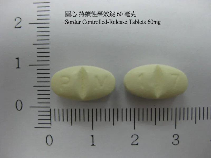圓心 持續性藥效錠 60 毫克外觀
