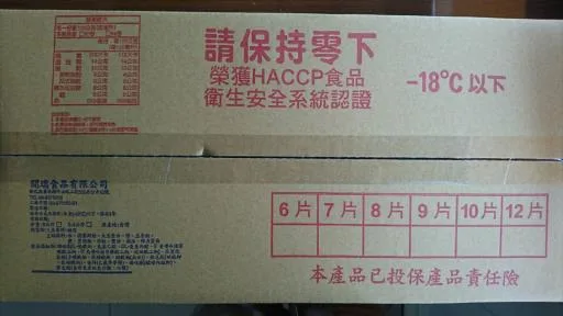 金鑽里肌豬排5.4K 外包裝