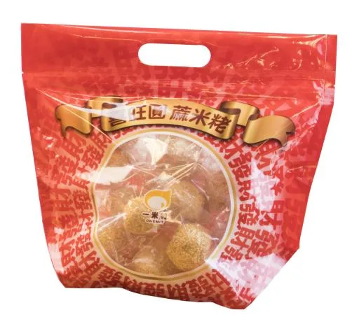 喜旺圓麻米粩芝麻口味 外包裝