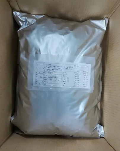 仙話(玉)細粒 外包裝