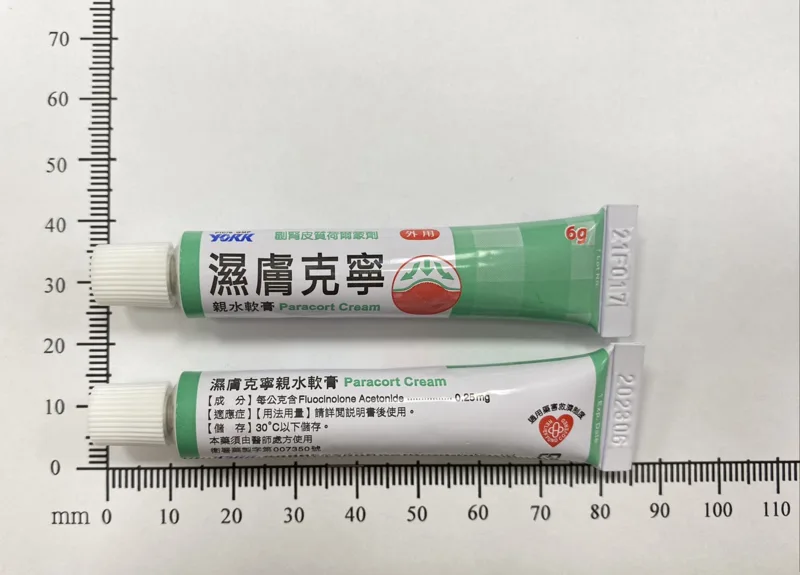 濕膚克寧親水軟膏外觀