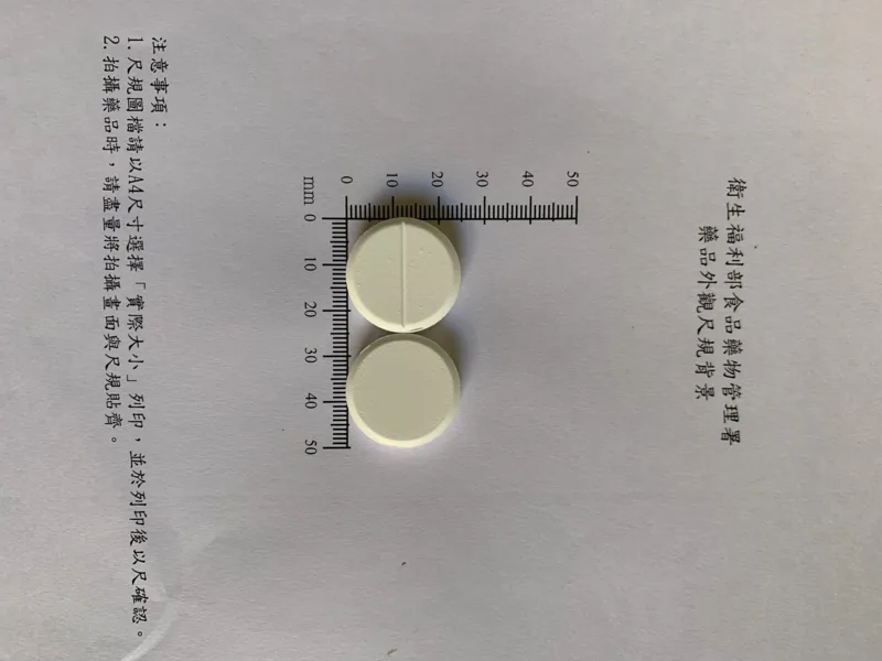諾得好骨質1000咀嚼錠外觀