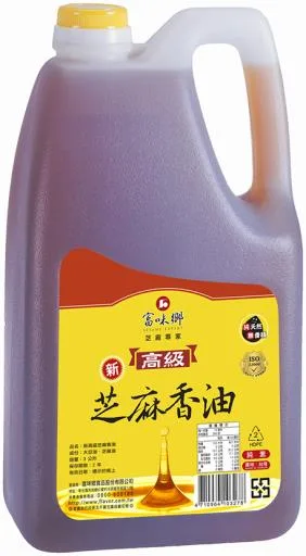高級香油3L(6) 外包裝