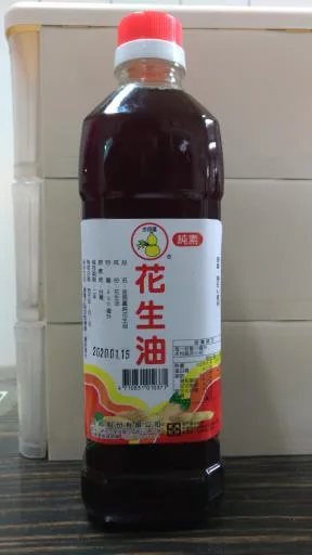 金葫蘆純花生油600毫升 外包裝