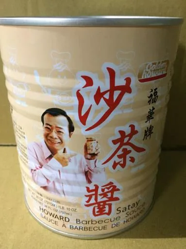 福華牌沙茶醬 外包裝