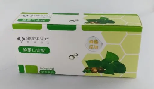 蜂膠口含錠(柏瑞) 外包裝