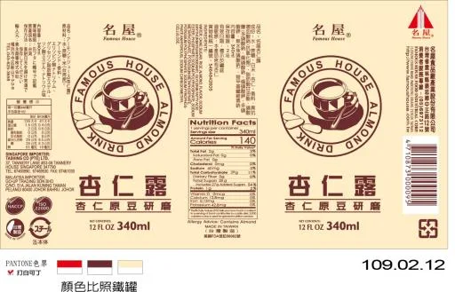 340ml杏仁露 外包裝