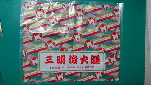 火腿 外包裝