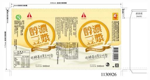340ml 名屋豆漿 外包裝