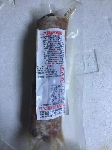 花雕醉雞捲 外包裝