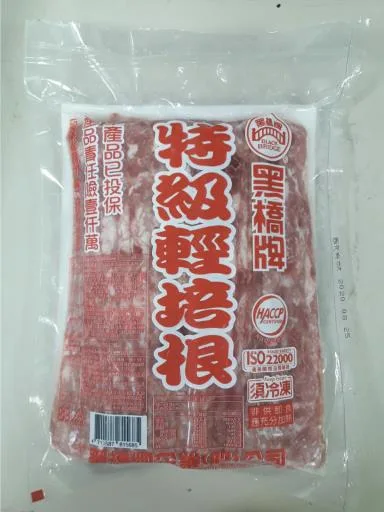 1kg業務特級輕培根 外包裝