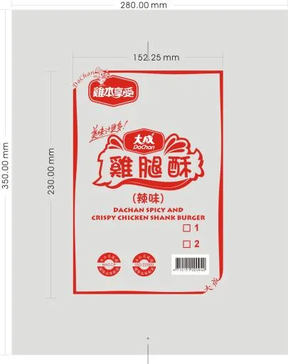 卡啦腿酥辣1A (10片/12包/箱) 外包裝