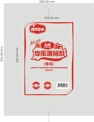 旋風雞腿酥辣3A(10片/12包/箱) 外包裝