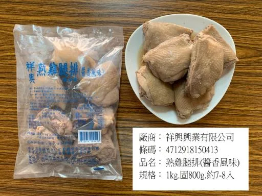 熟雞腿排(醬香風味) 外包裝
