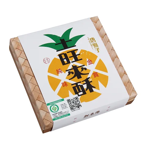 唐點子土旺來酥45G/9入 外包裝