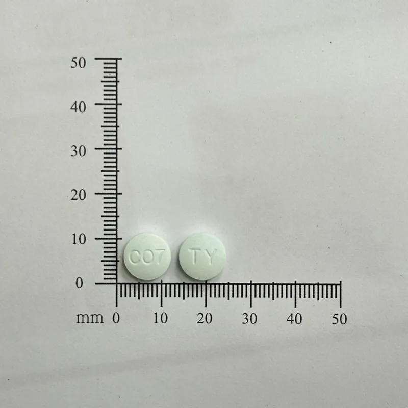 治潰平錠（希每得定）外觀