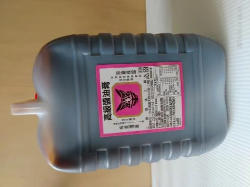 高級油膏,鬼面油膏,三義油膏 外包裝
