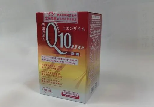 Q10膠原蛋白膠囊 外包裝