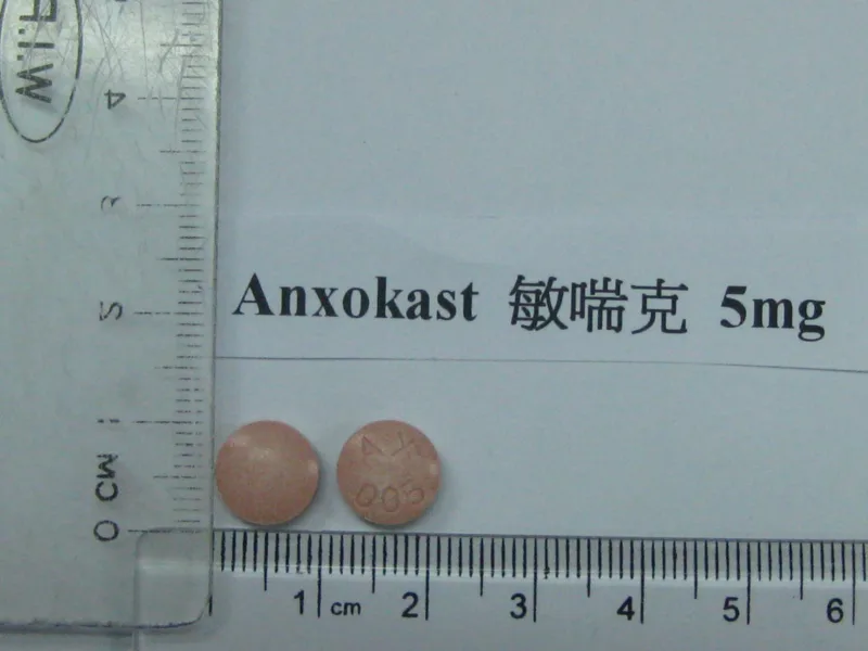 敏喘克咀嚼錠5毫克外觀