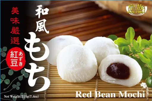 和風紅豆麻糬(AB版彩盒) 外包裝