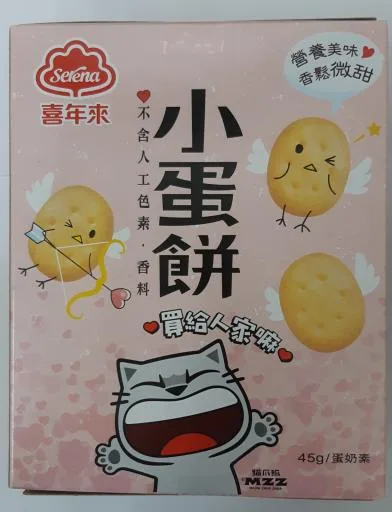 小蛋黃餅 外包裝