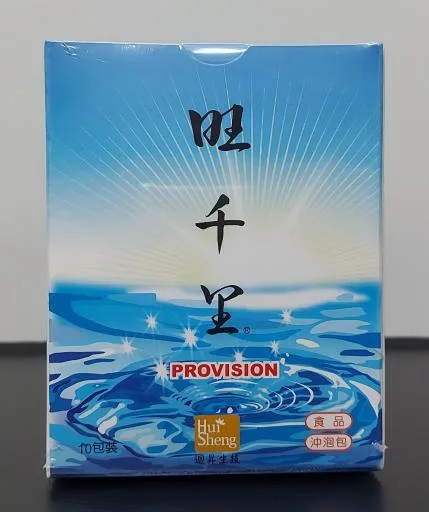 旺千里沖泡包 外包裝