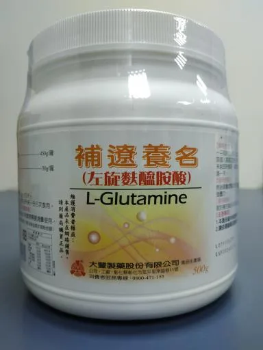 補遼養名 外包裝